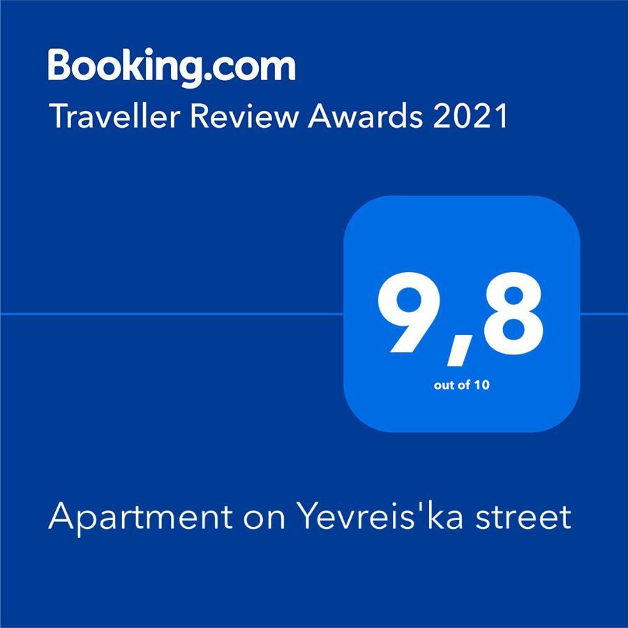 Apartment On Yevreis'Ka Street Odessa Eksteriør bilde
